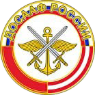 подводные пловцы лого