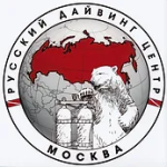 Русский Дайвинг центр