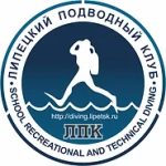 Липецкий подводный клуб