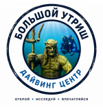 Клуб подводного плавания «БОЛЬШОЙ УТРИШ»