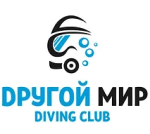 Дайвинг клуб Другой мир